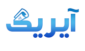 شرکت آرتا پیشگامان آیریک